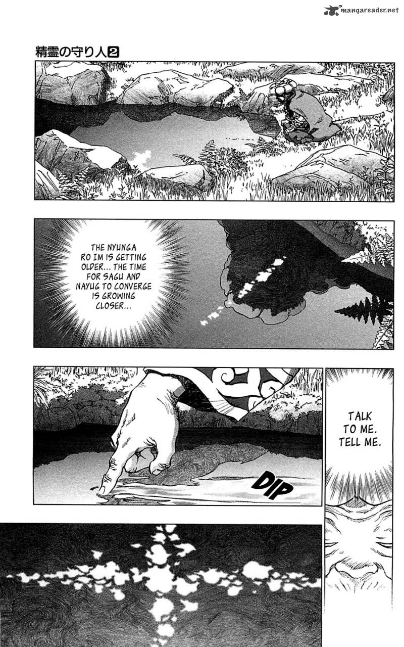 Seirei No Moribito 7 4