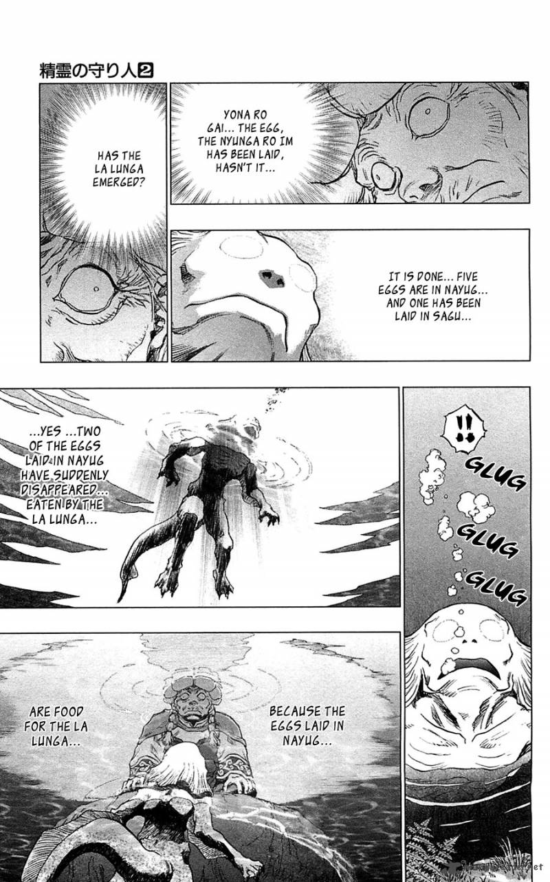 Seirei No Moribito 7 9