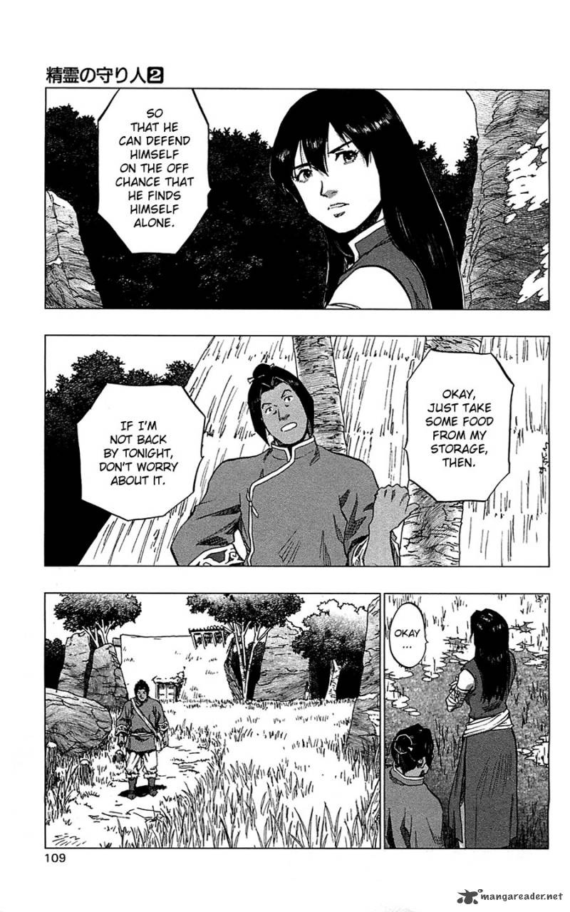 Seirei No Moribito 9 12