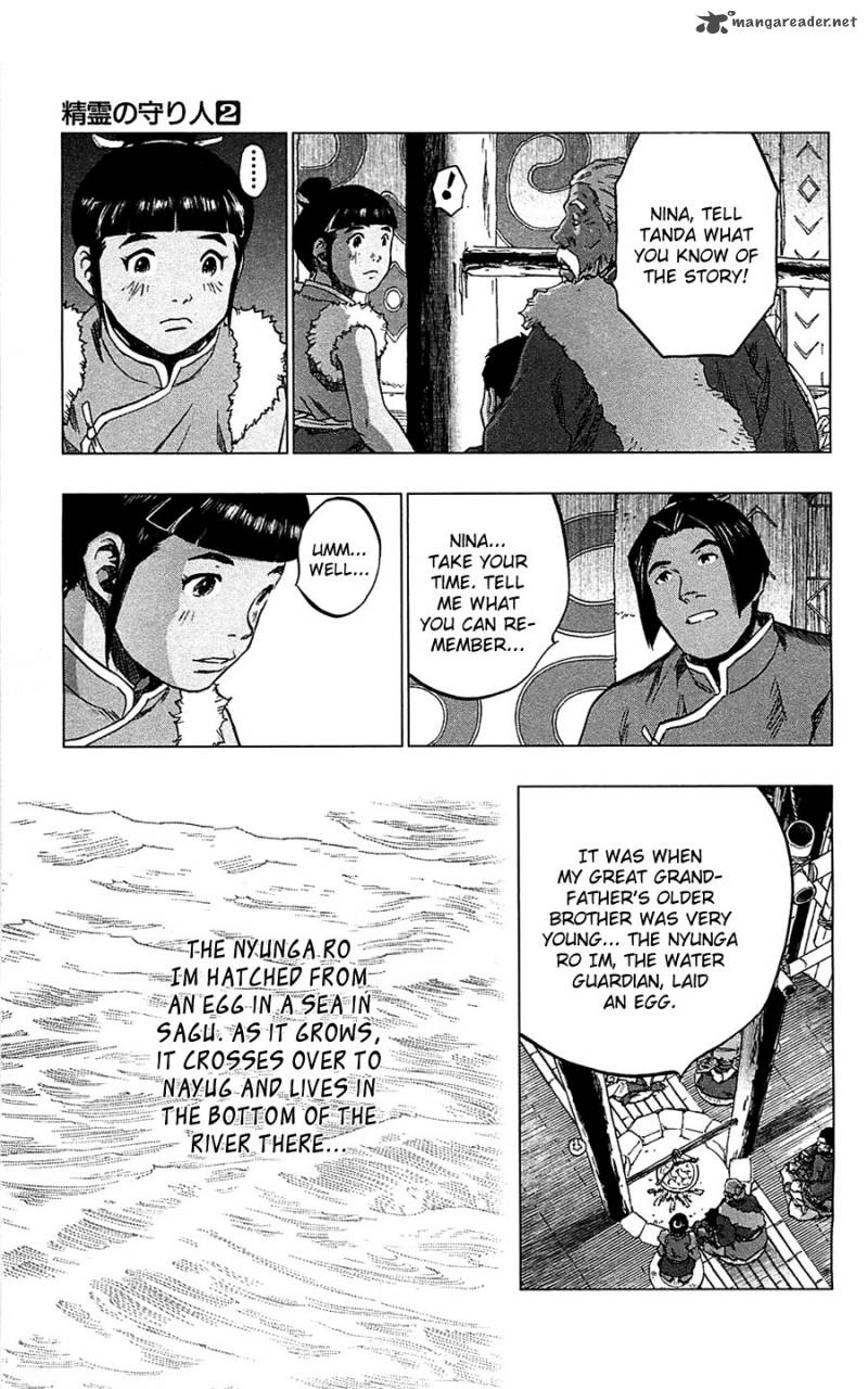 Seirei No Moribito 9 20