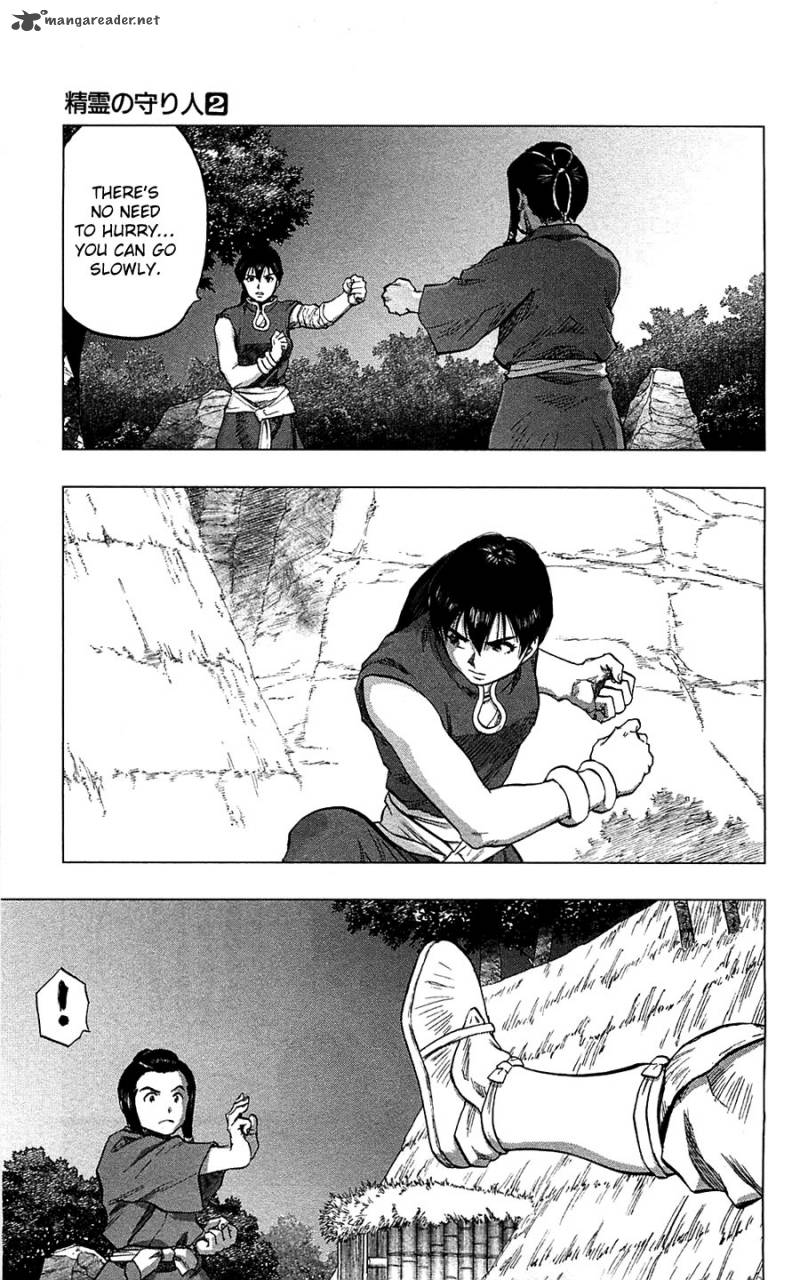 Seirei No Moribito 9 34