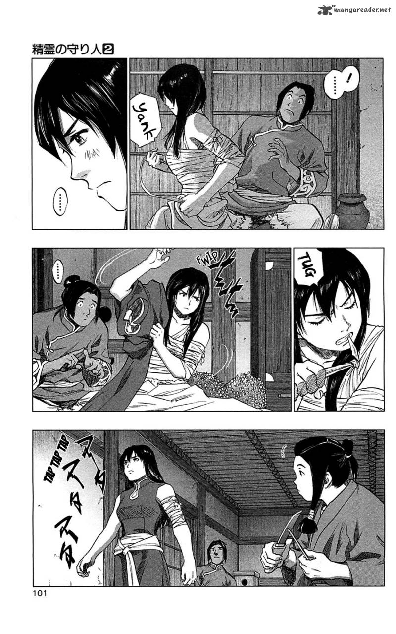 Seirei No Moribito 9 4