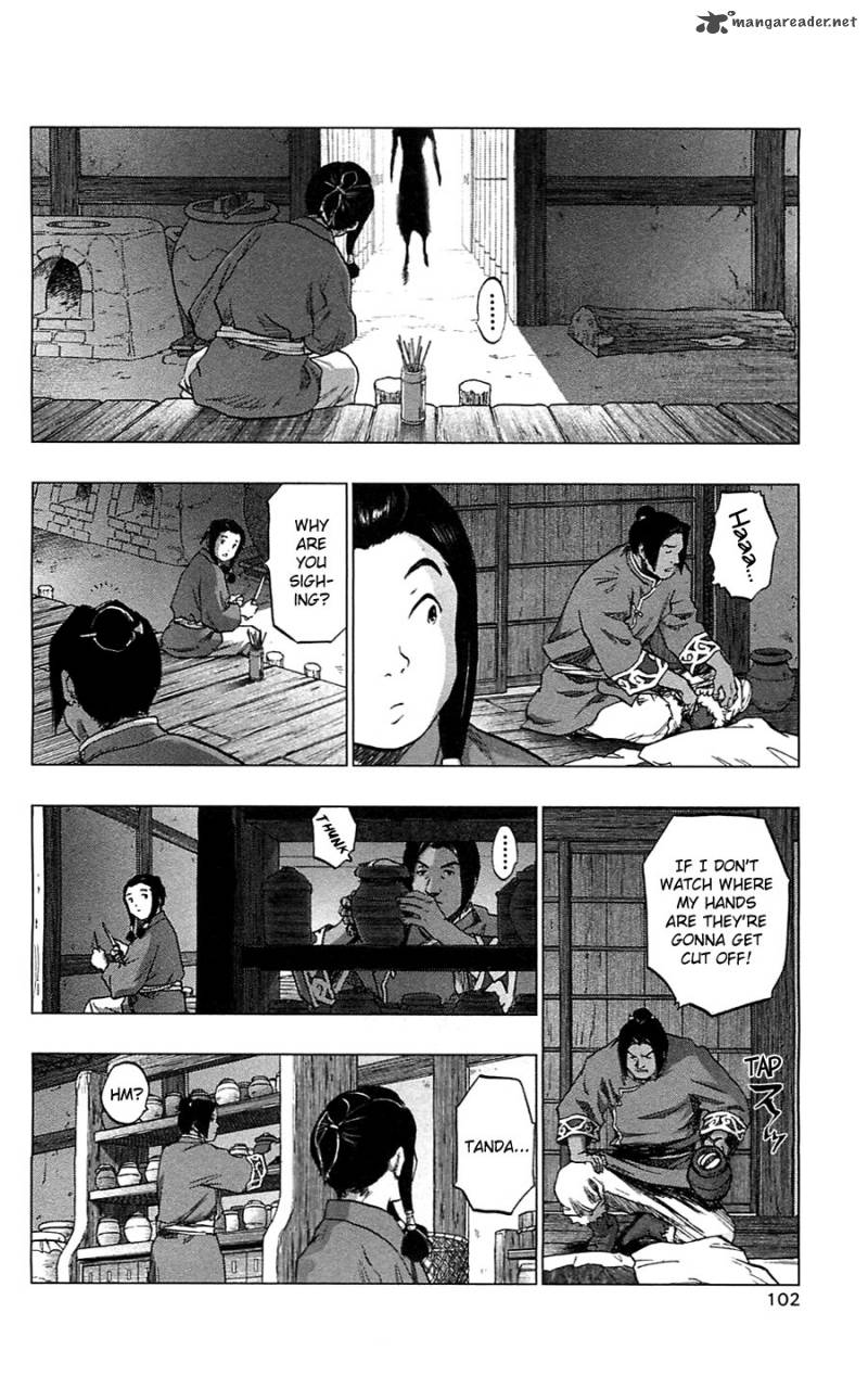 Seirei No Moribito 9 5