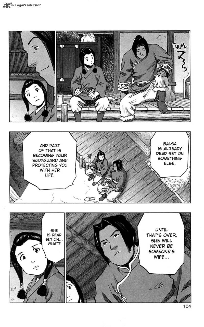 Seirei No Moribito 9 7