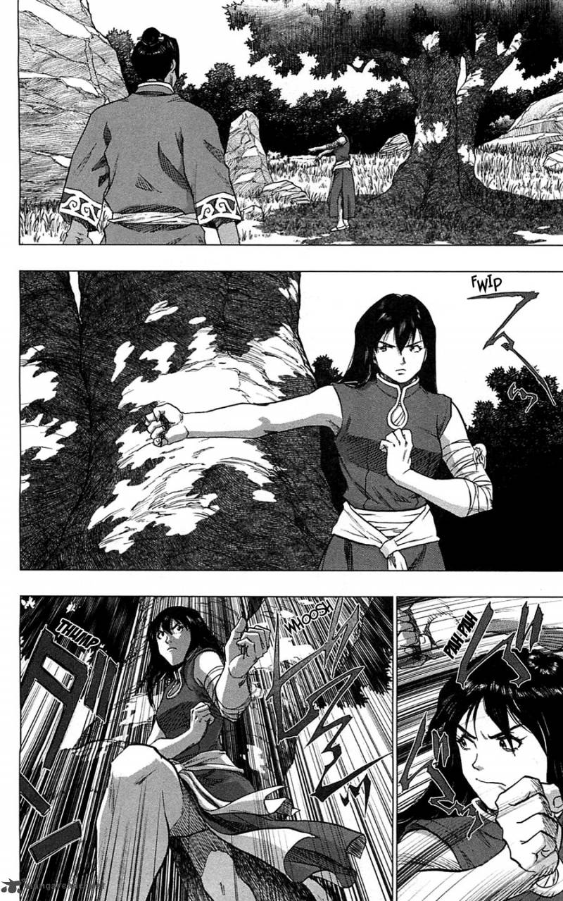 Seirei No Moribito 9 9