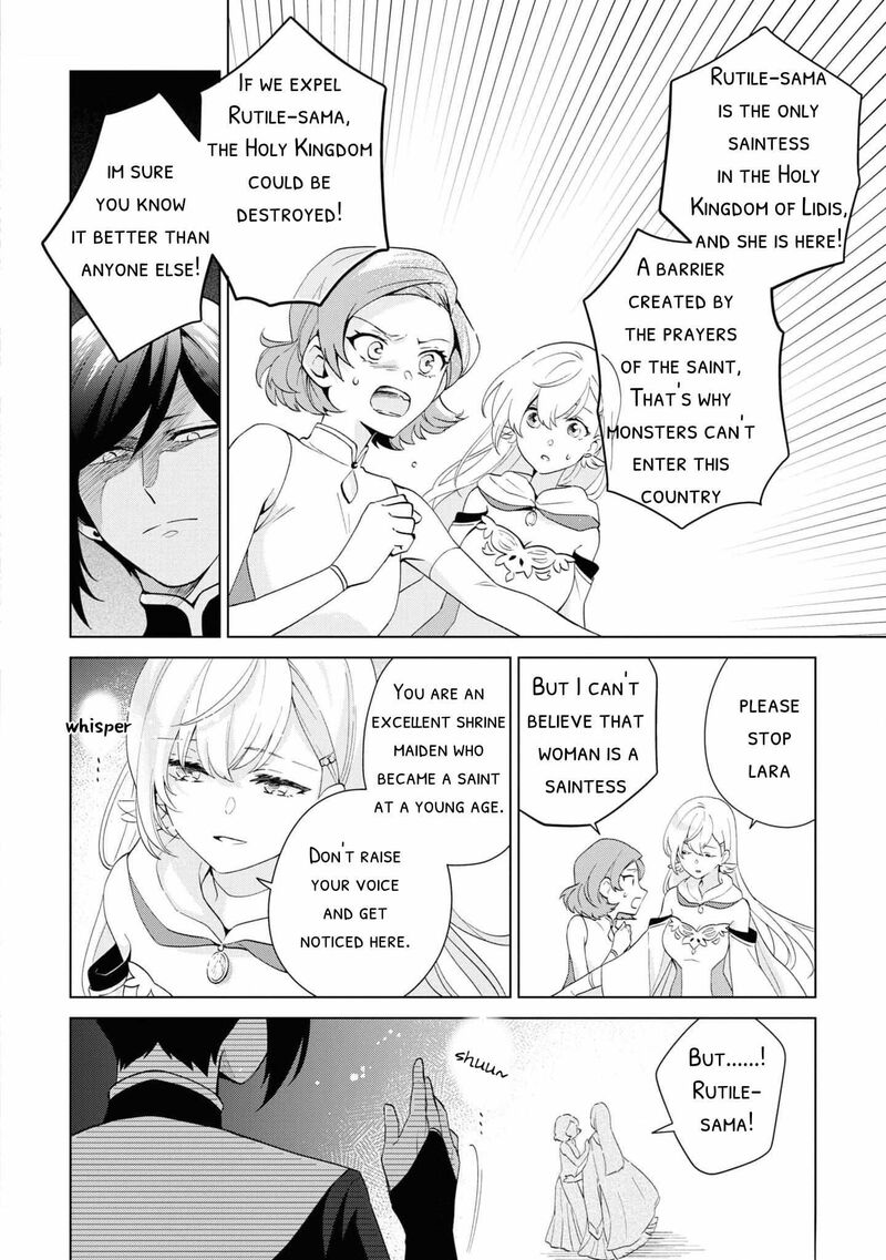 Seishin Seijo Konyaku Hakisareta Tsuihou Seijo Desu Ga Ookami Ouji No Noroi Wo Toite Dekiaisaretemasu Imasara Kuni Ni Modorette Iwarete Mo Osoi Desu 1 8