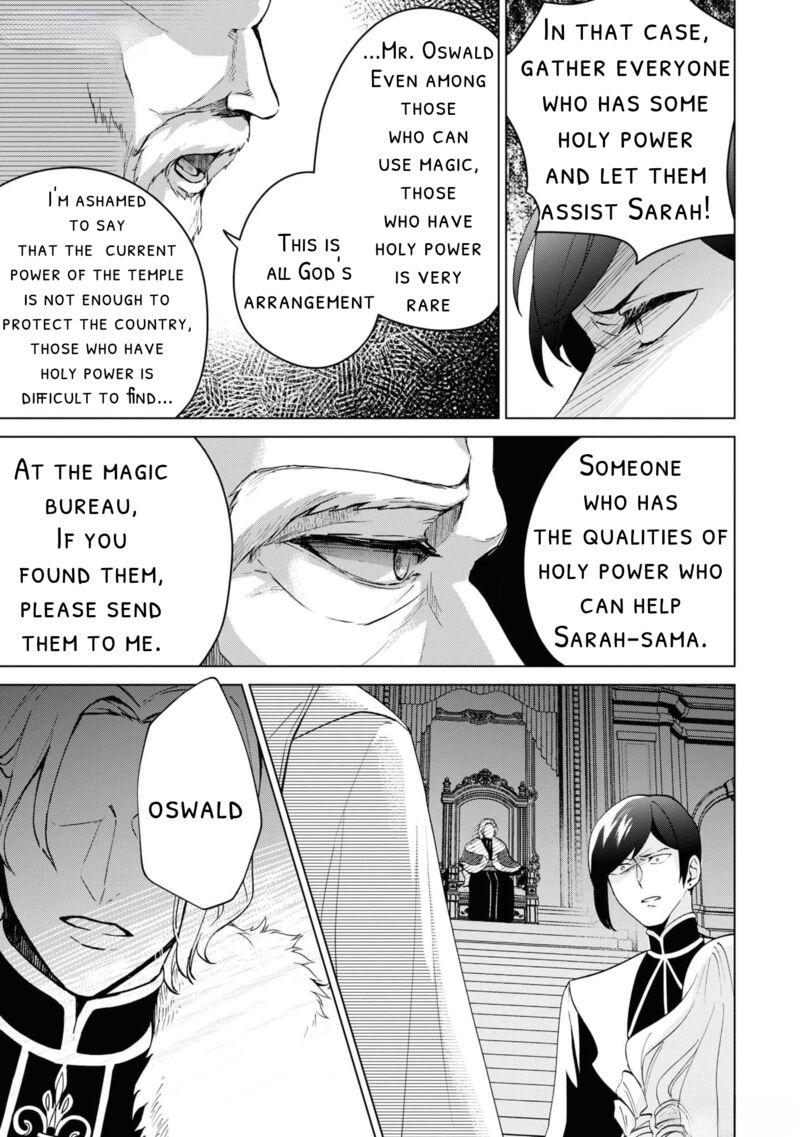 Seishin Seijo Konyaku Hakisareta Tsuihou Seijo Desu Ga Ookami Ouji No Noroi Wo Toite Dekiaisaretemasu Imasara Kuni Ni Modorette Iwarete Mo Osoi Desu 3 17