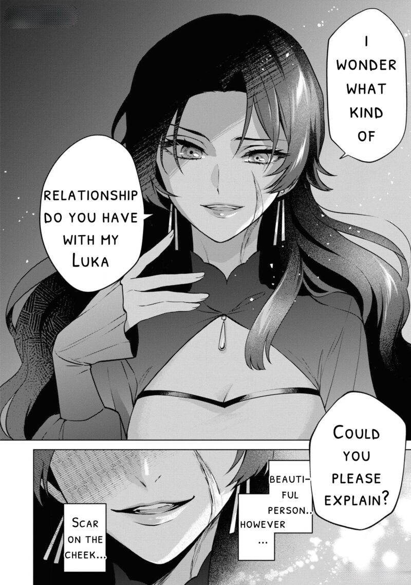 Seishin Seijo Konyaku Hakisareta Tsuihou Seijo Desu Ga Ookami Ouji No Noroi Wo Toite Dekiaisaretemasu Imasara Kuni Ni Modorette Iwarete Mo Osoi Desu 7b 4