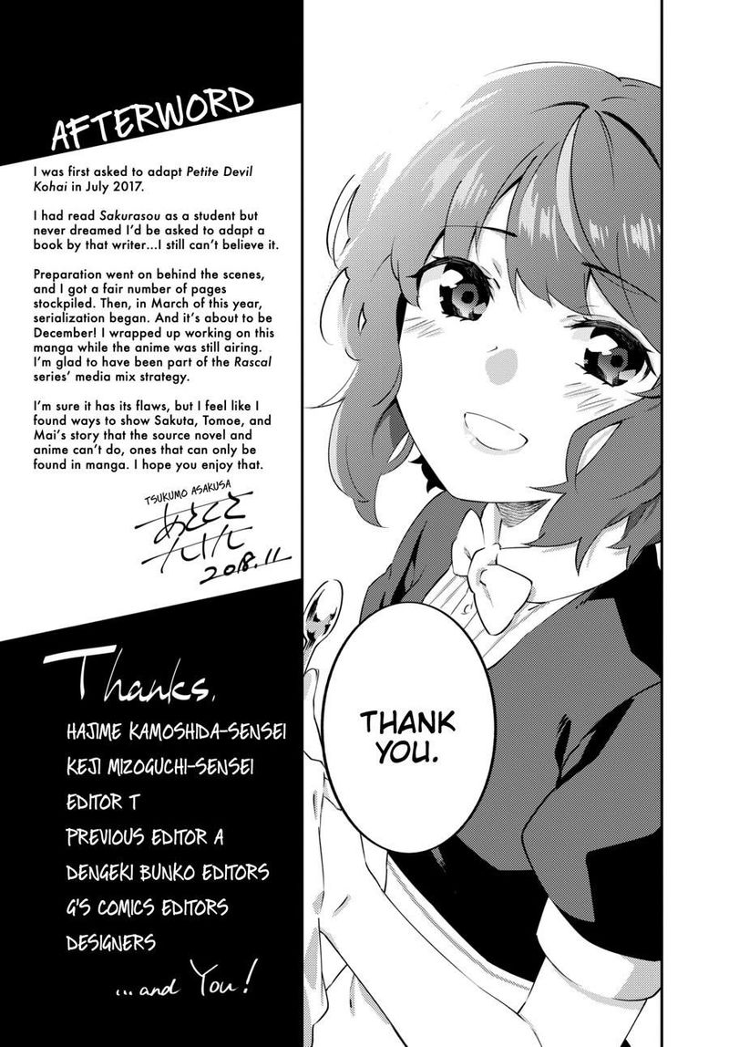 Seishun Buta Yaro Wa Petit Devil Kouhai No Yume Wo Minai 12 35