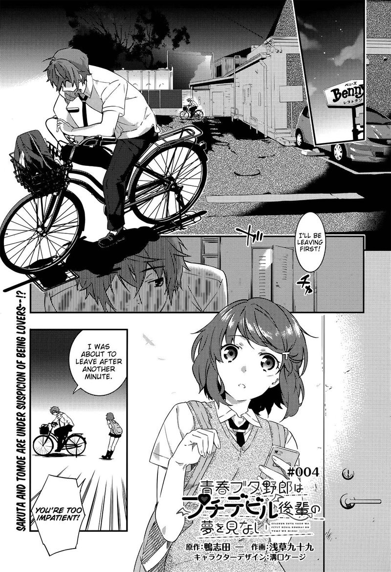 Seishun Buta Yaro Wa Petit Devil Kouhai No Yume Wo Minai 4 1