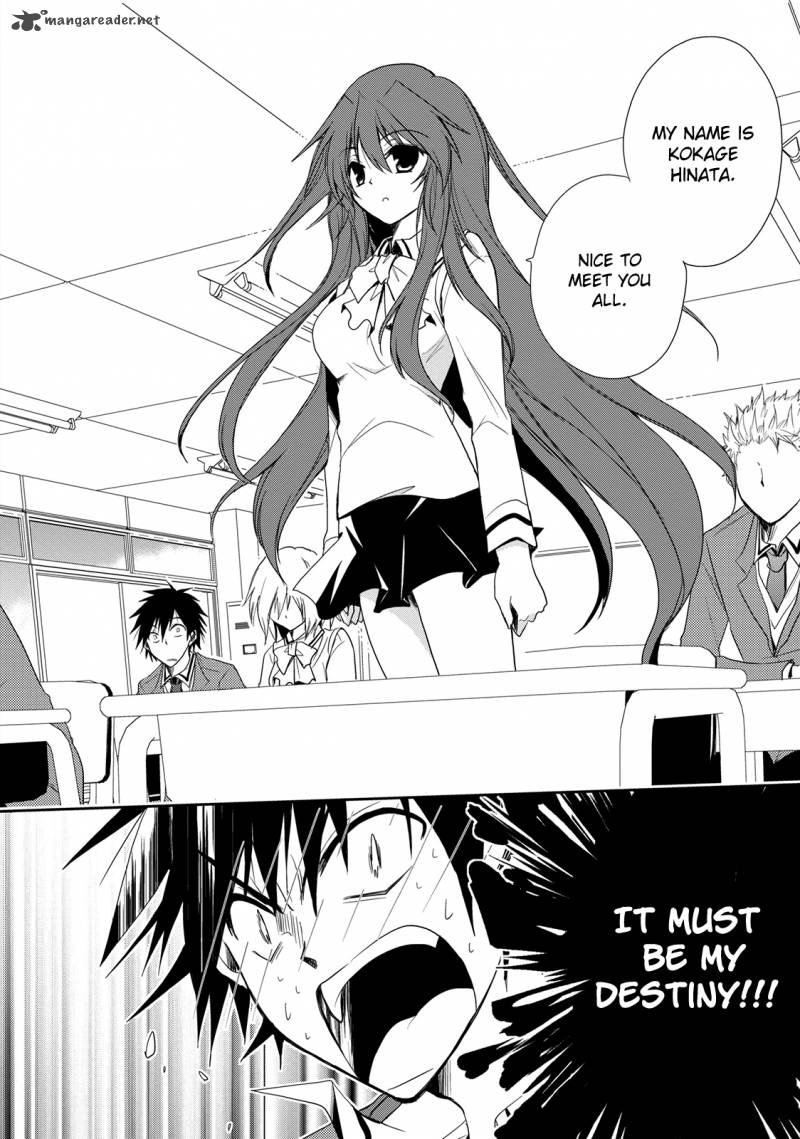 Seishun For Get 1 23