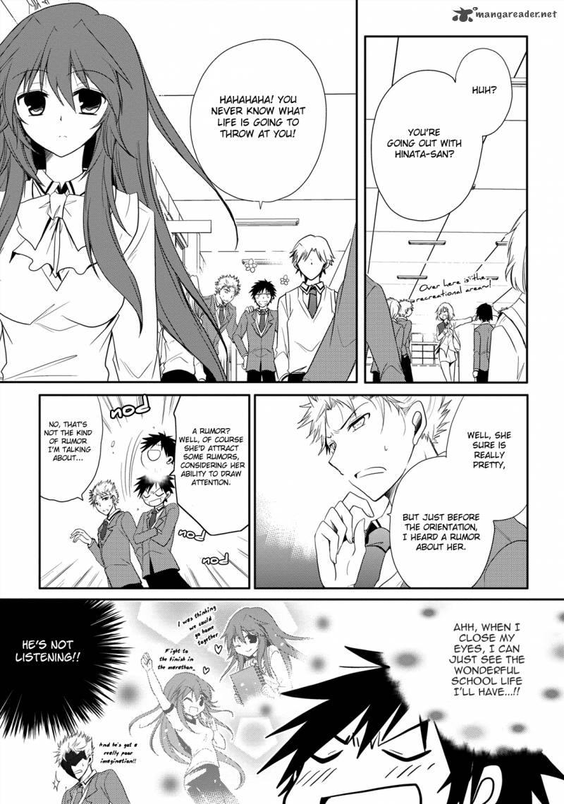 Seishun For Get 1 25