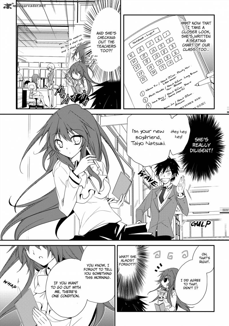 Seishun For Get 1 27