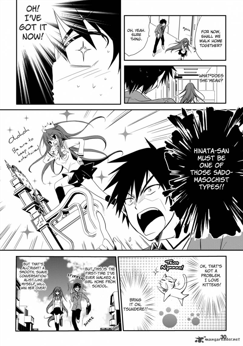 Seishun For Get 1 30