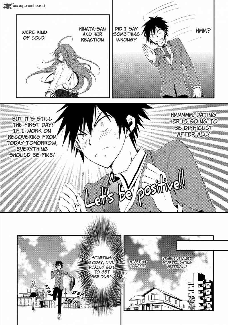 Seishun For Get 1 33