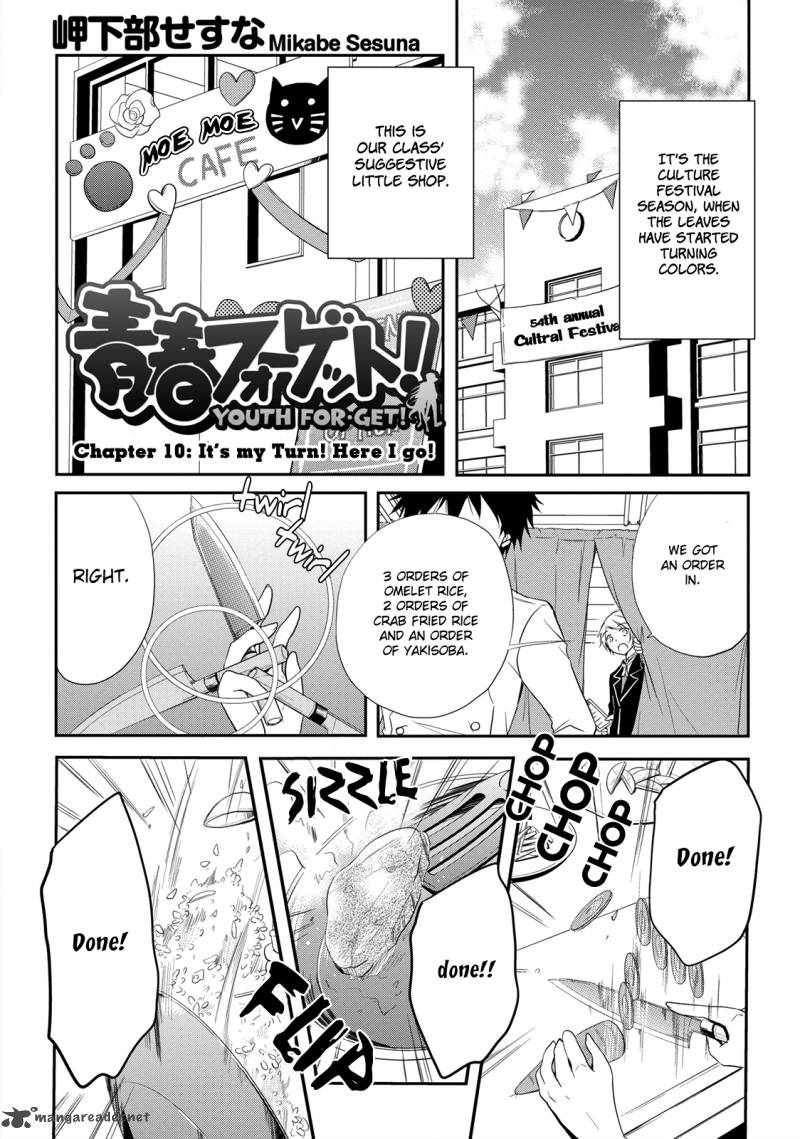 Seishun For Get 10 2