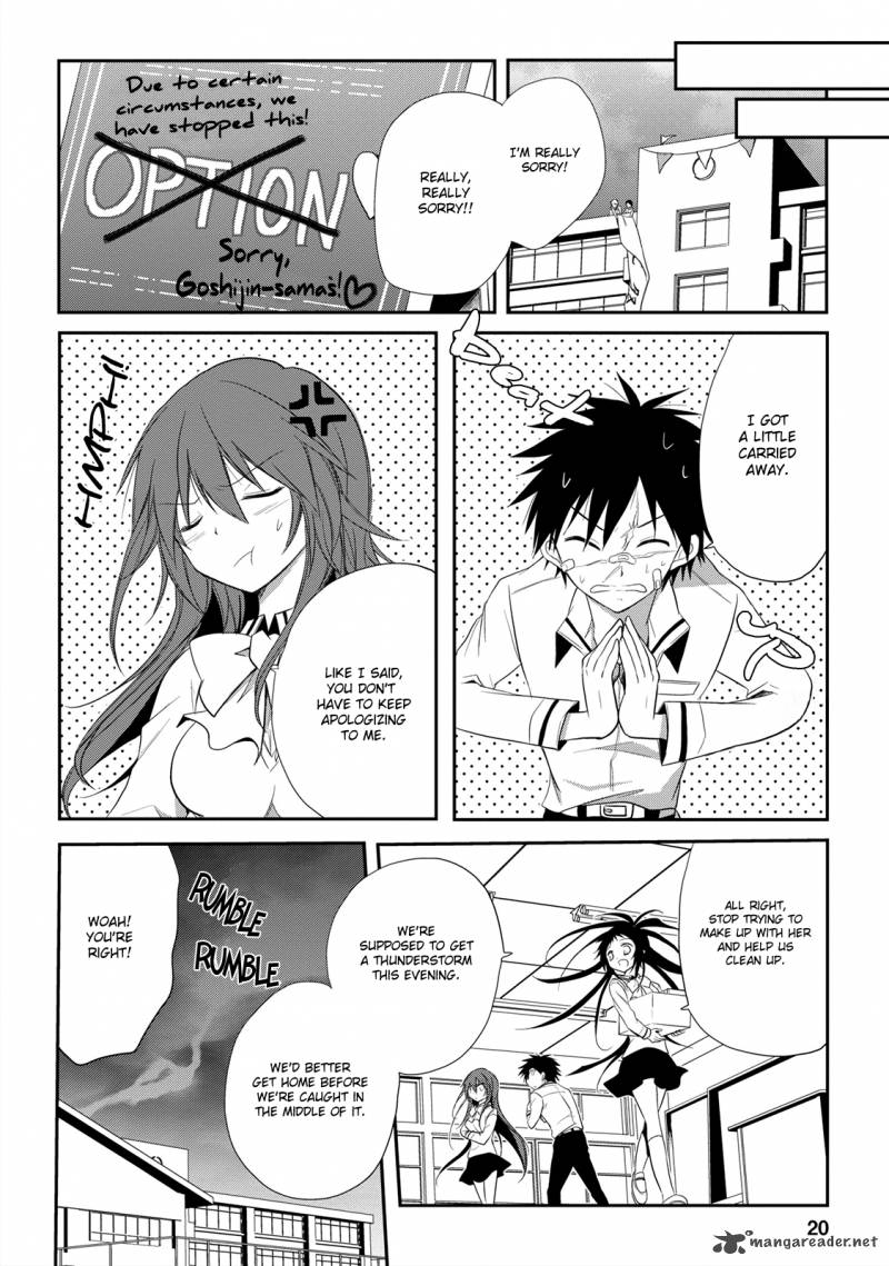 Seishun For Get 10 21