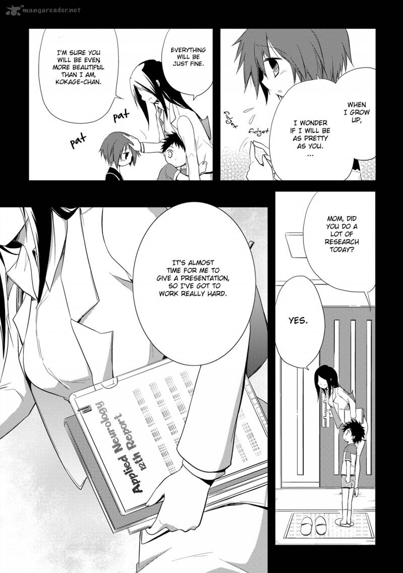 Seishun For Get 11 14