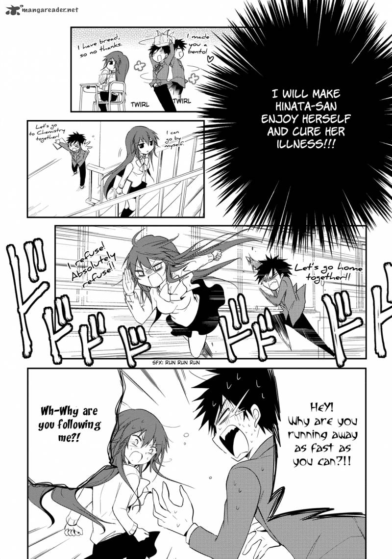 Seishun For Get 12 11