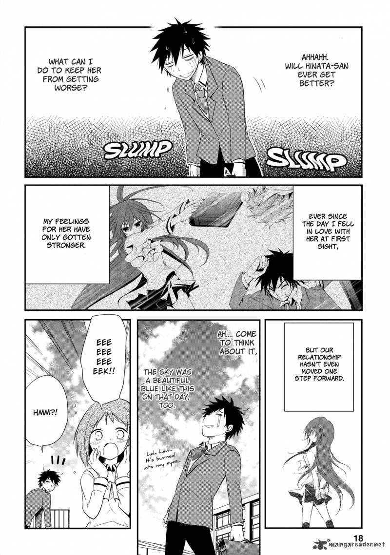 Seishun For Get 12 20