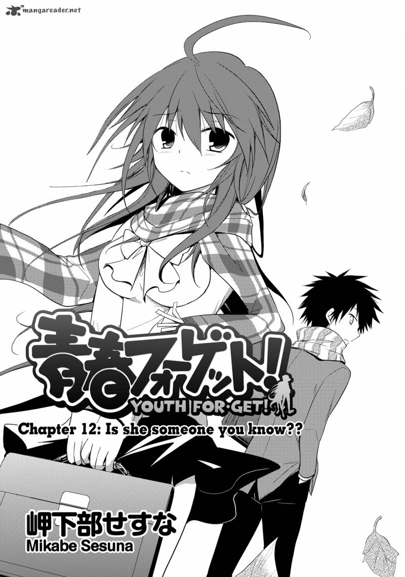 Seishun For Get 12 3