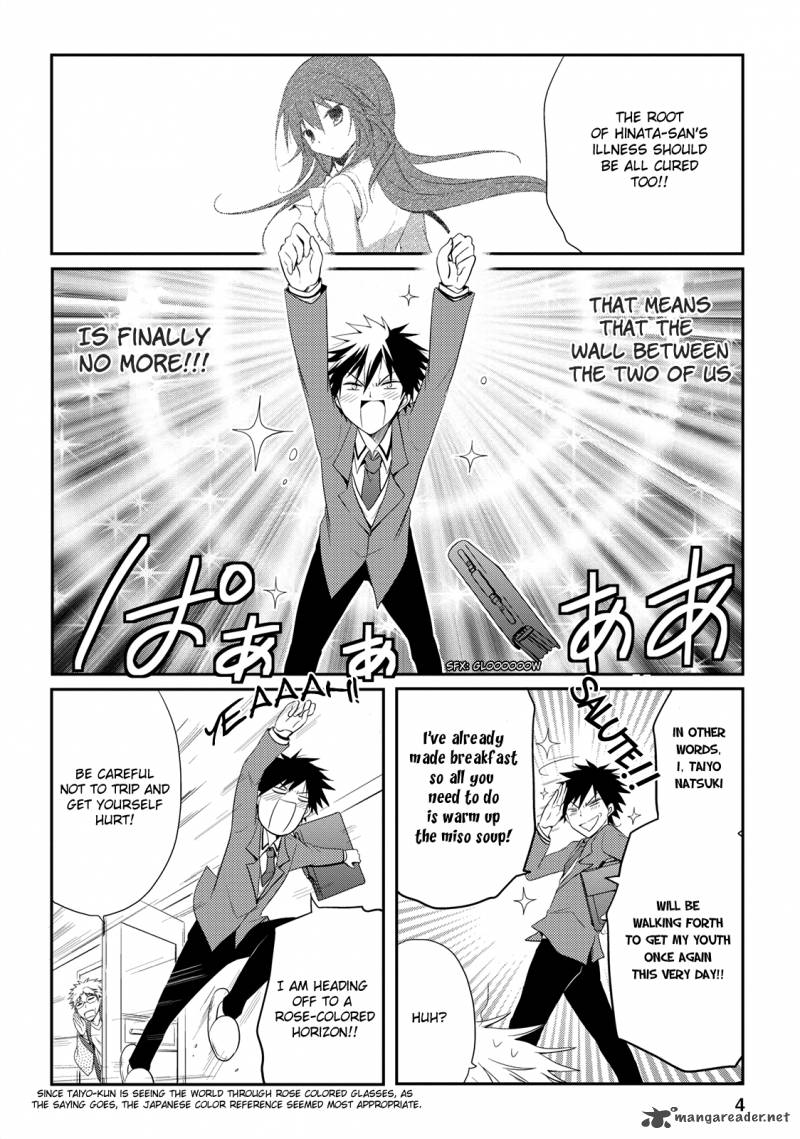 Seishun For Get 12 6