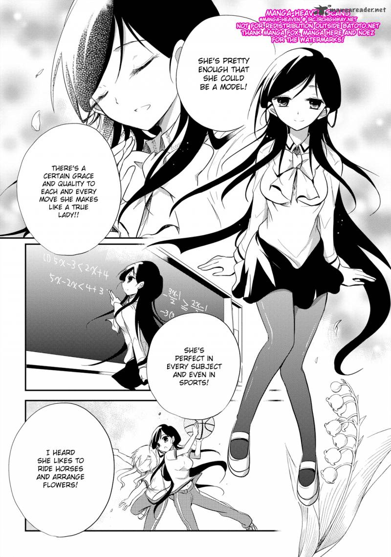 Seishun For Get 13 15