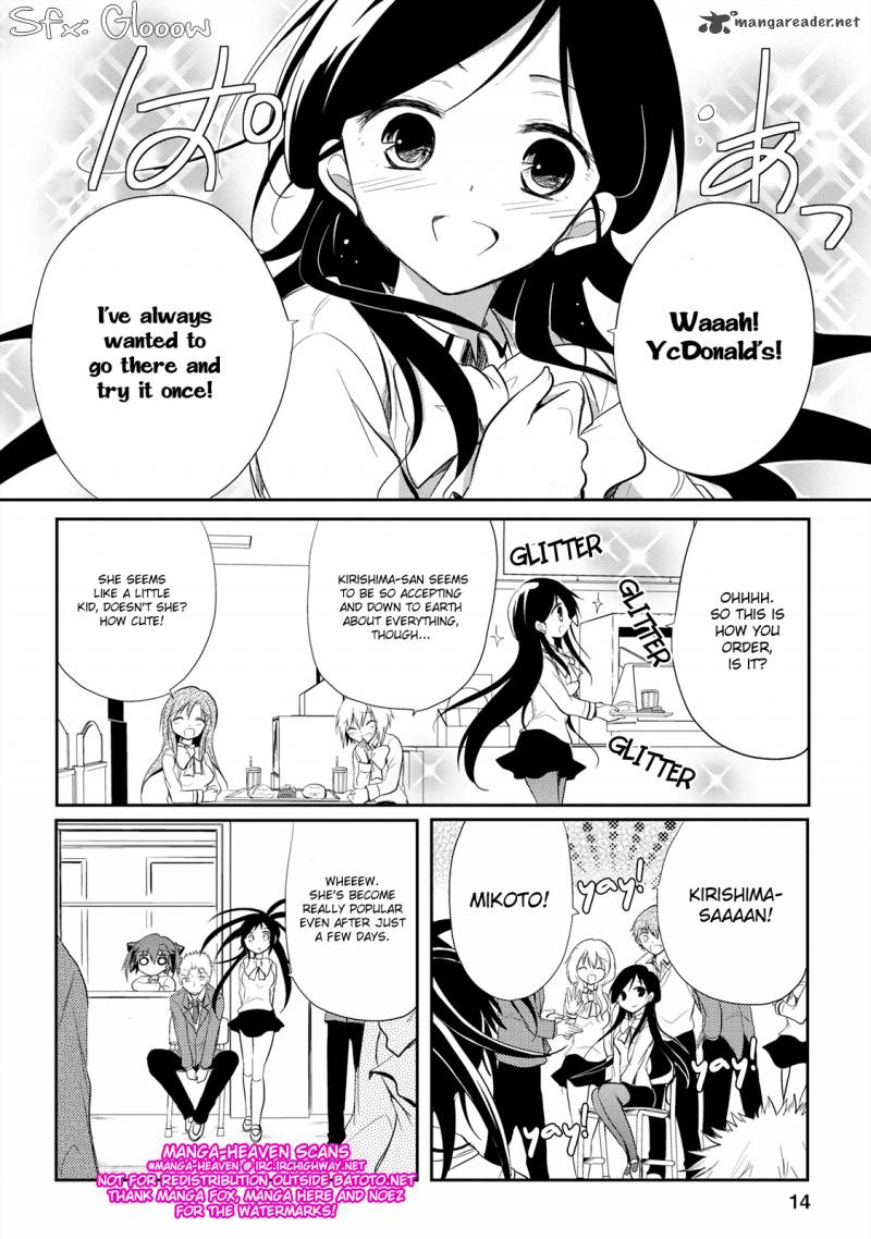 Seishun For Get 13 17