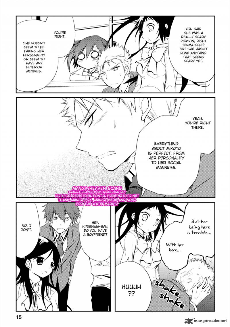 Seishun For Get 13 18