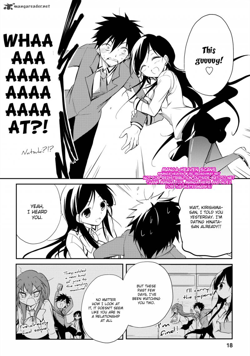 Seishun For Get 13 21