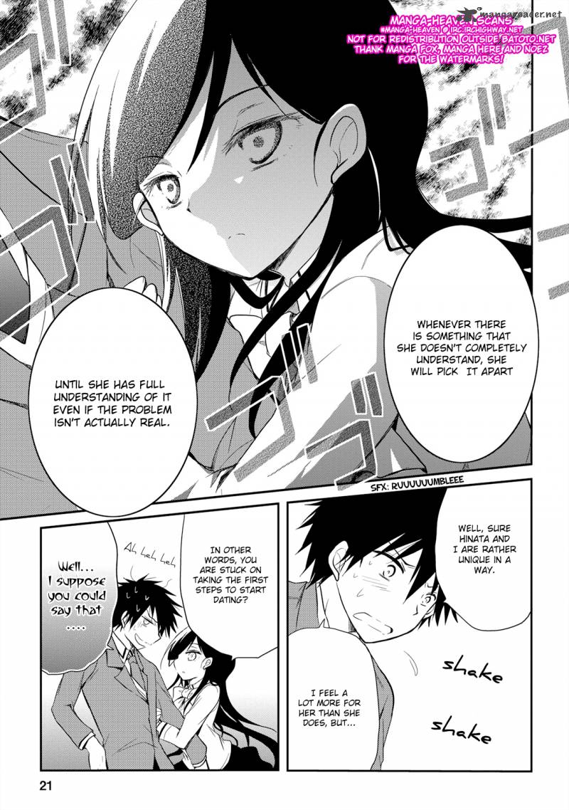 Seishun For Get 13 24