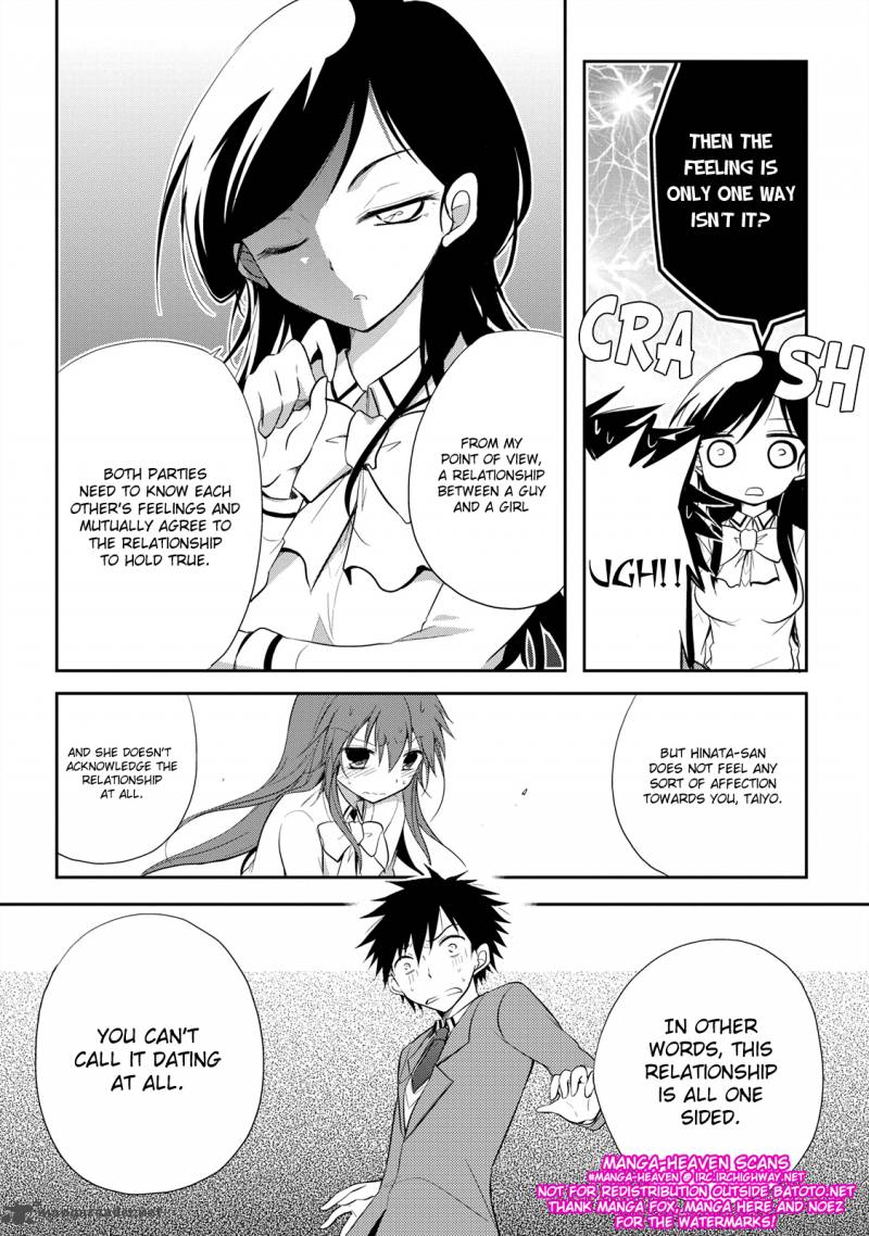 Seishun For Get 13 25