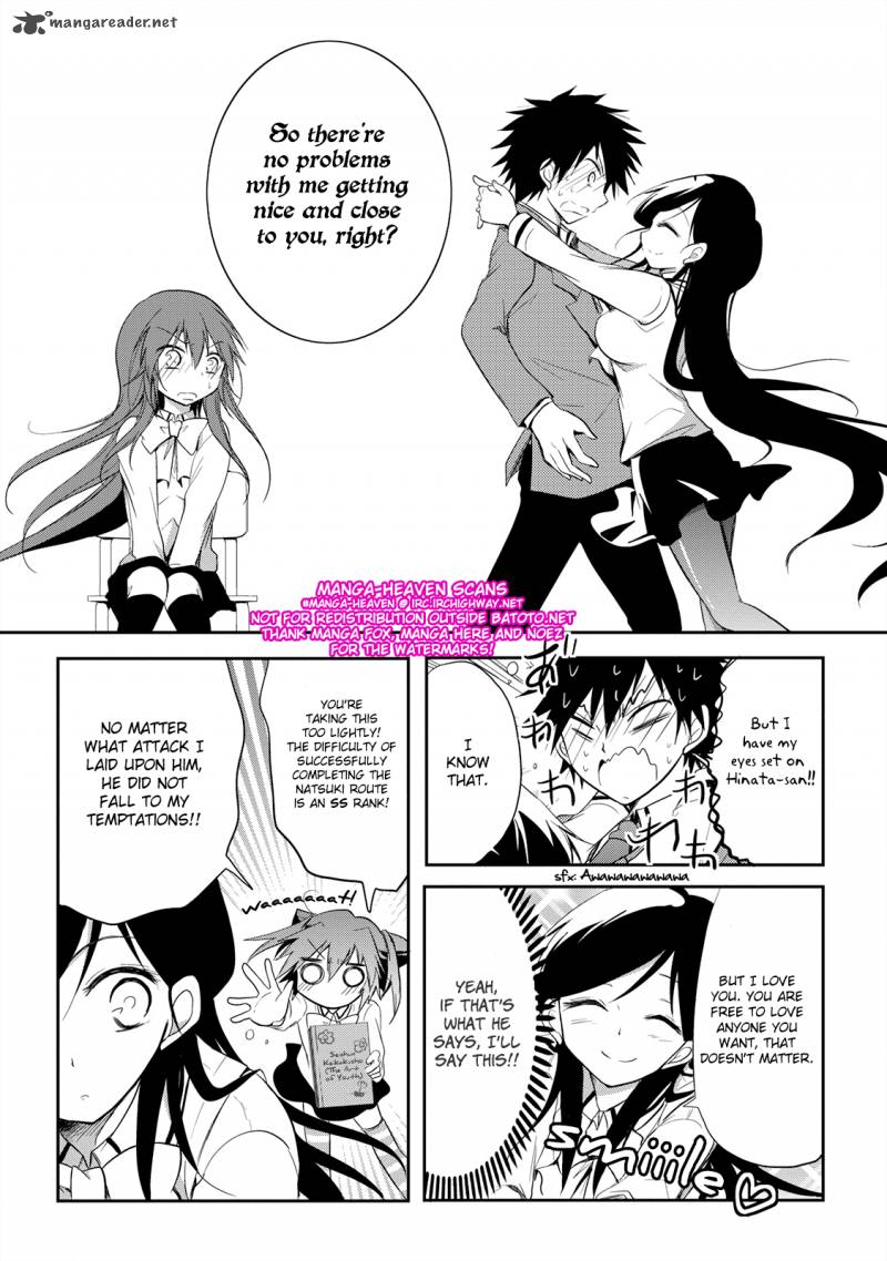 Seishun For Get 13 27