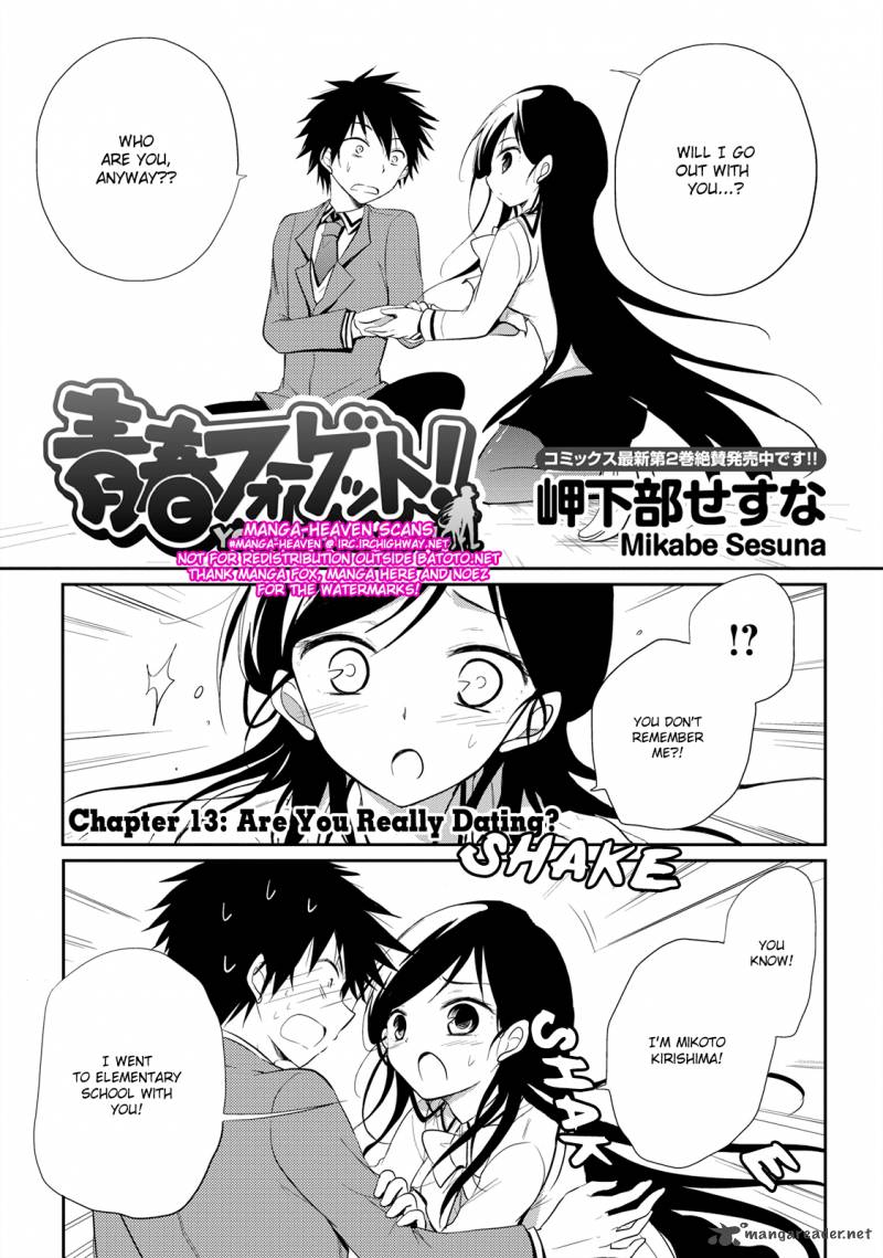 Seishun For Get 13 4