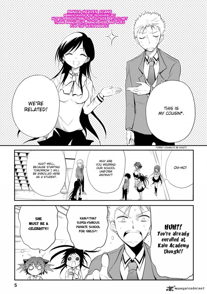 Seishun For Get 13 8