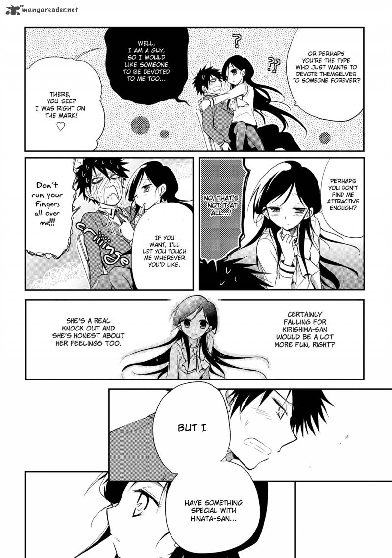 Seishun For Get 14 11