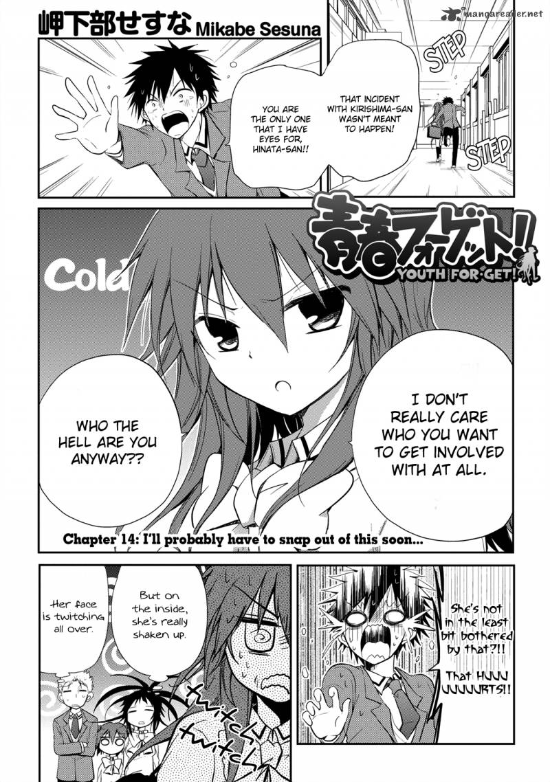 Seishun For Get 14 2