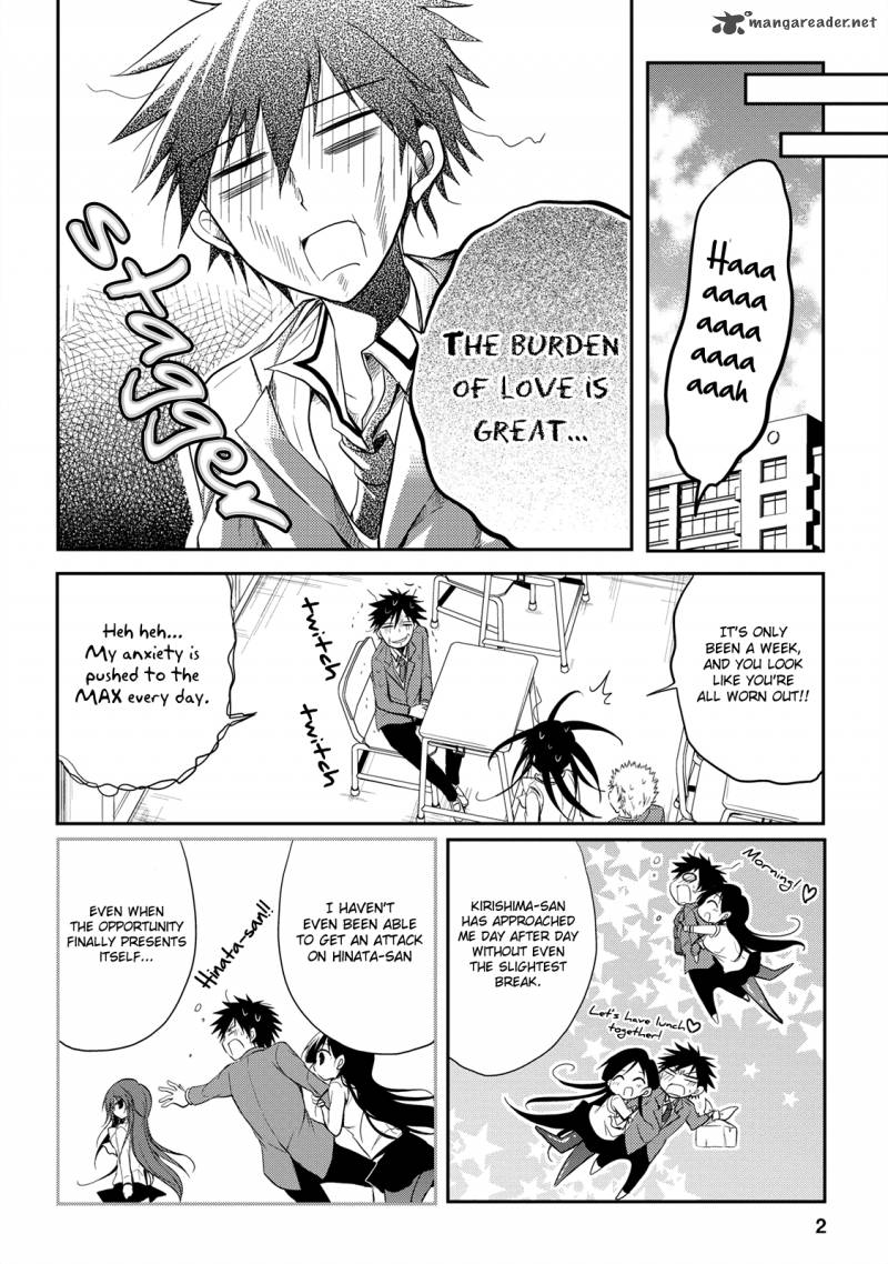 Seishun For Get 14 3