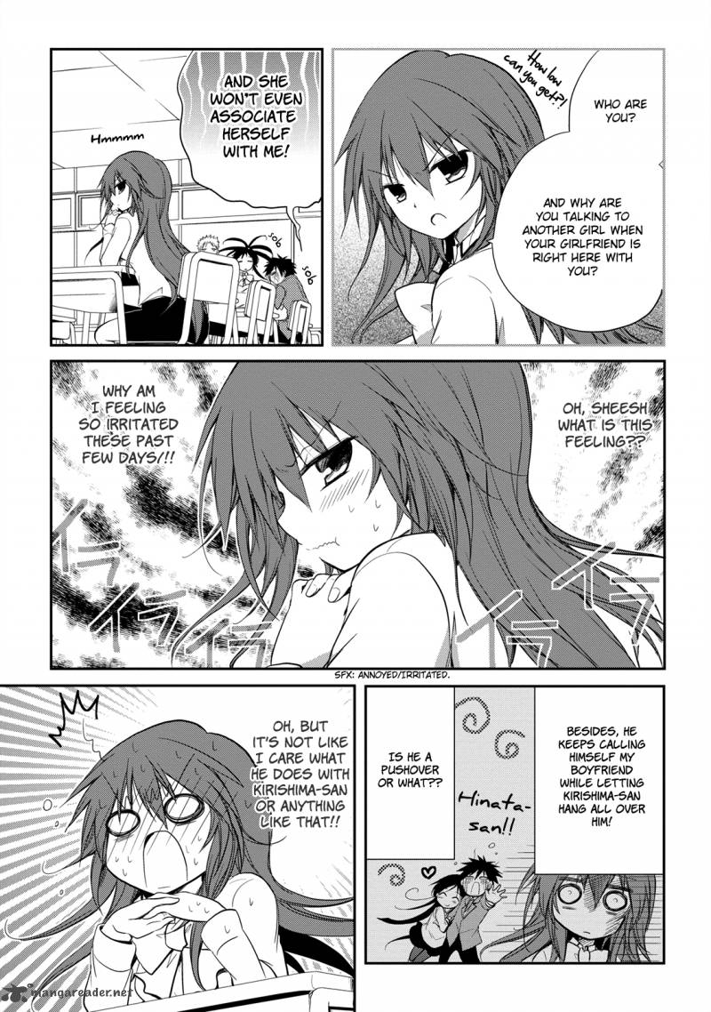 Seishun For Get 14 4