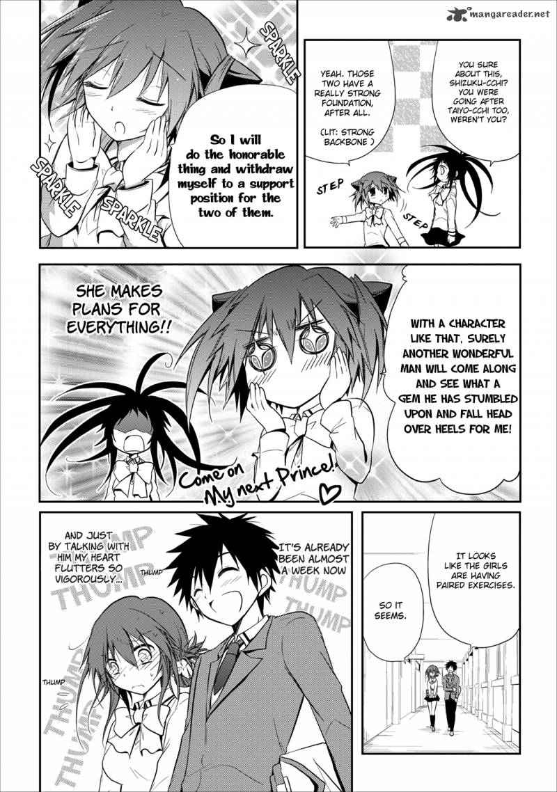 Seishun For Get 15 10