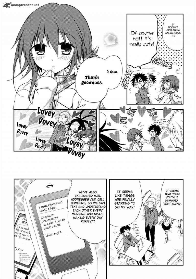 Seishun For Get 15 8