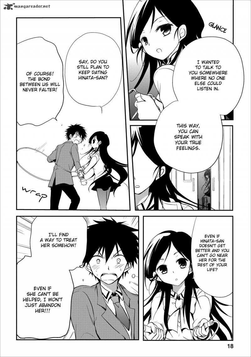 Seishun For Get 16 19
