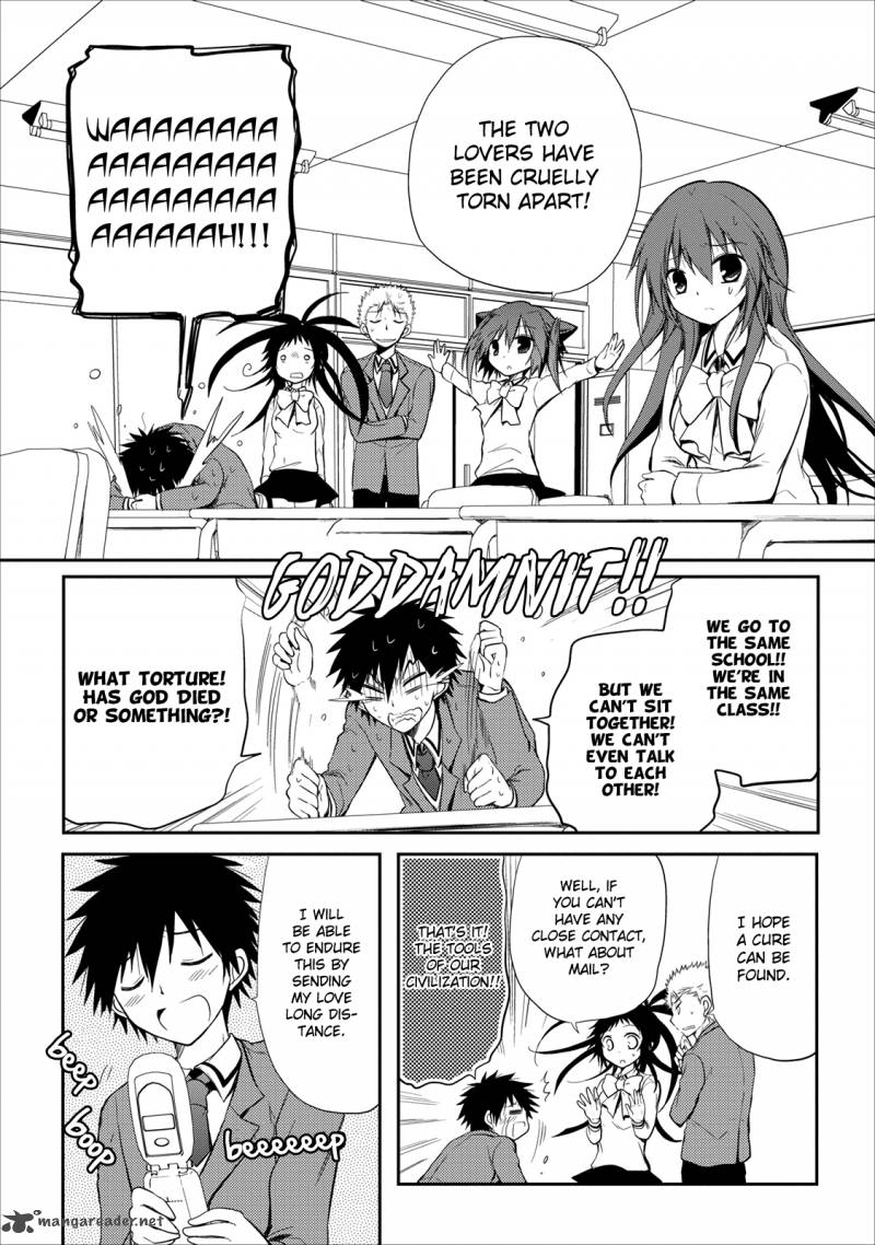 Seishun For Get 16 8