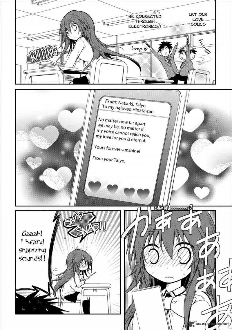 Seishun For Get 16 9