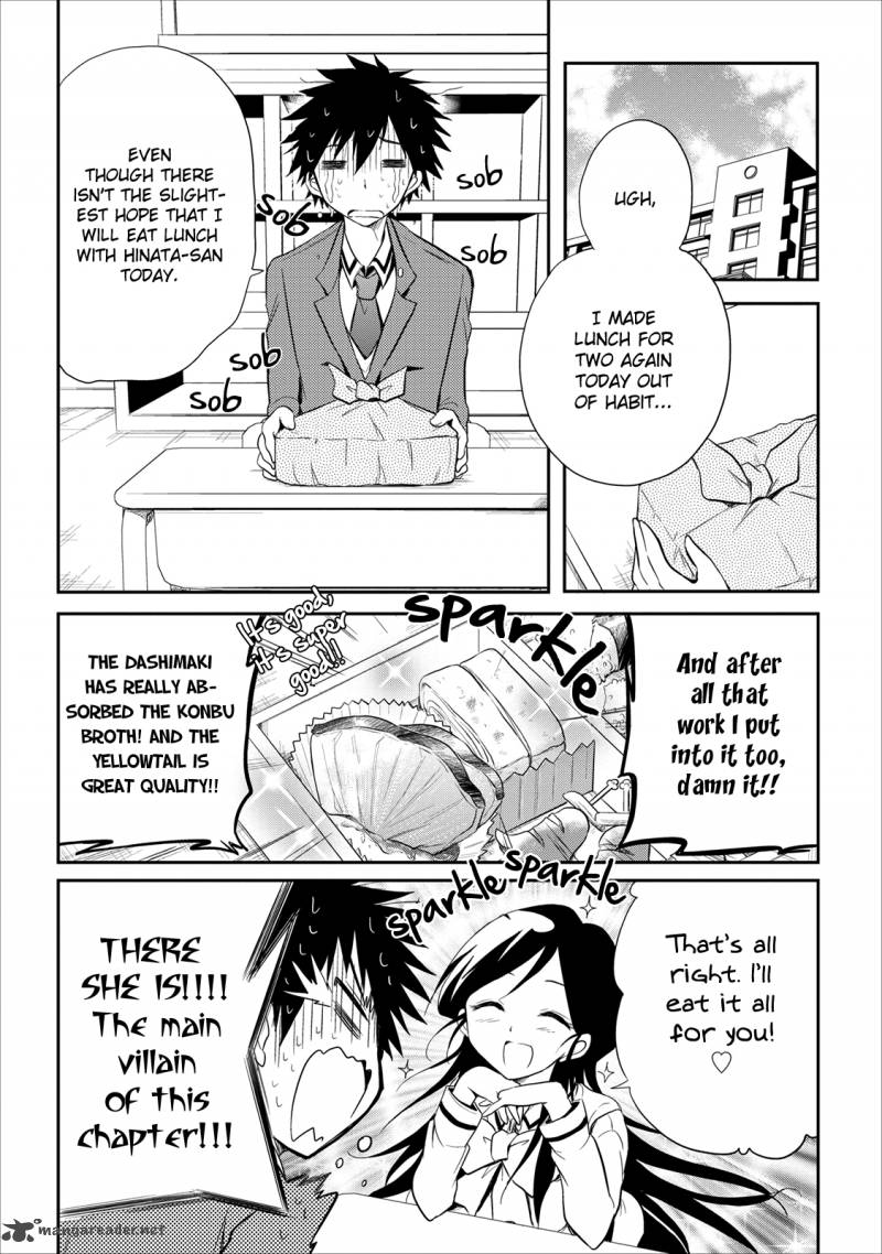 Seishun For Get 17 13