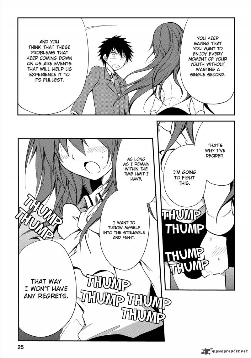 Seishun For Get 17 26