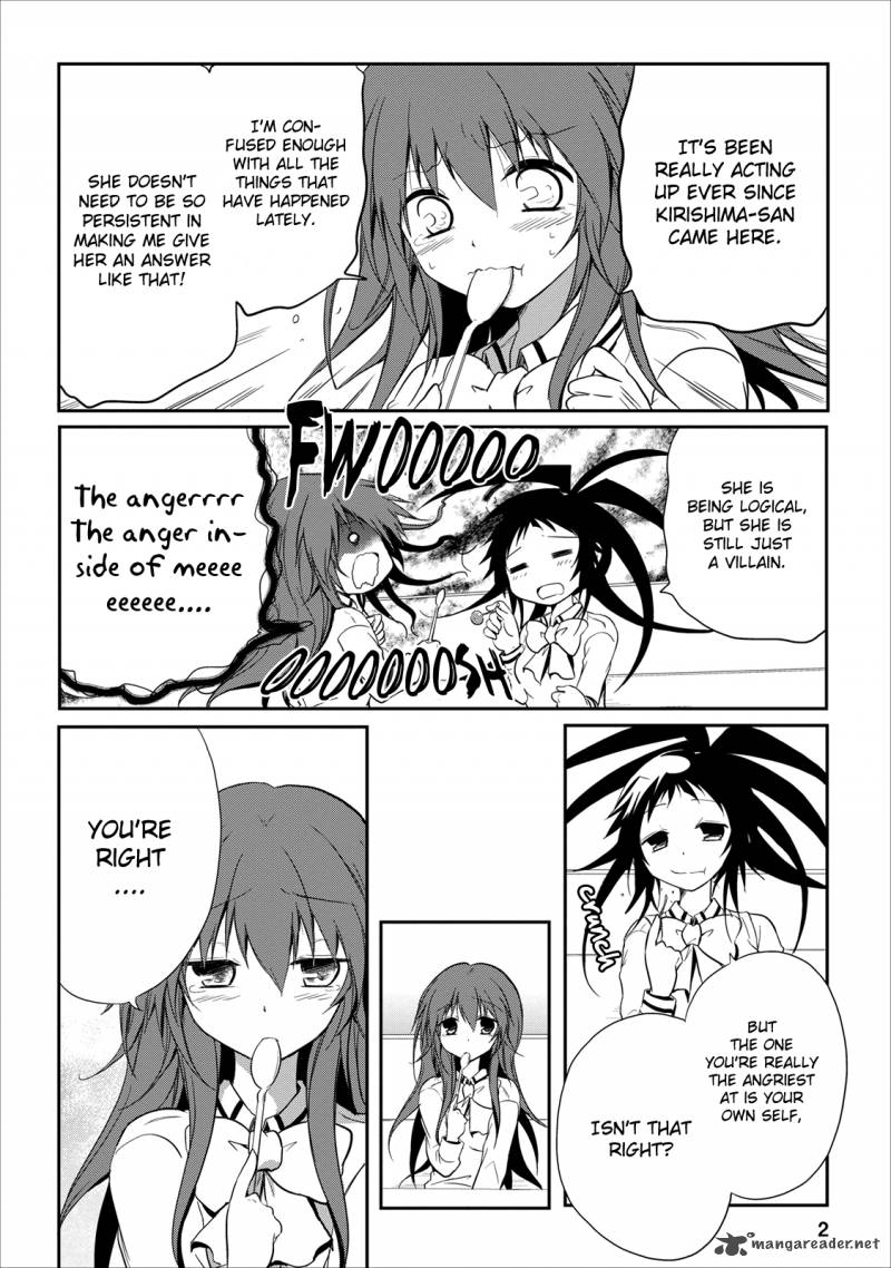 Seishun For Get 17 3