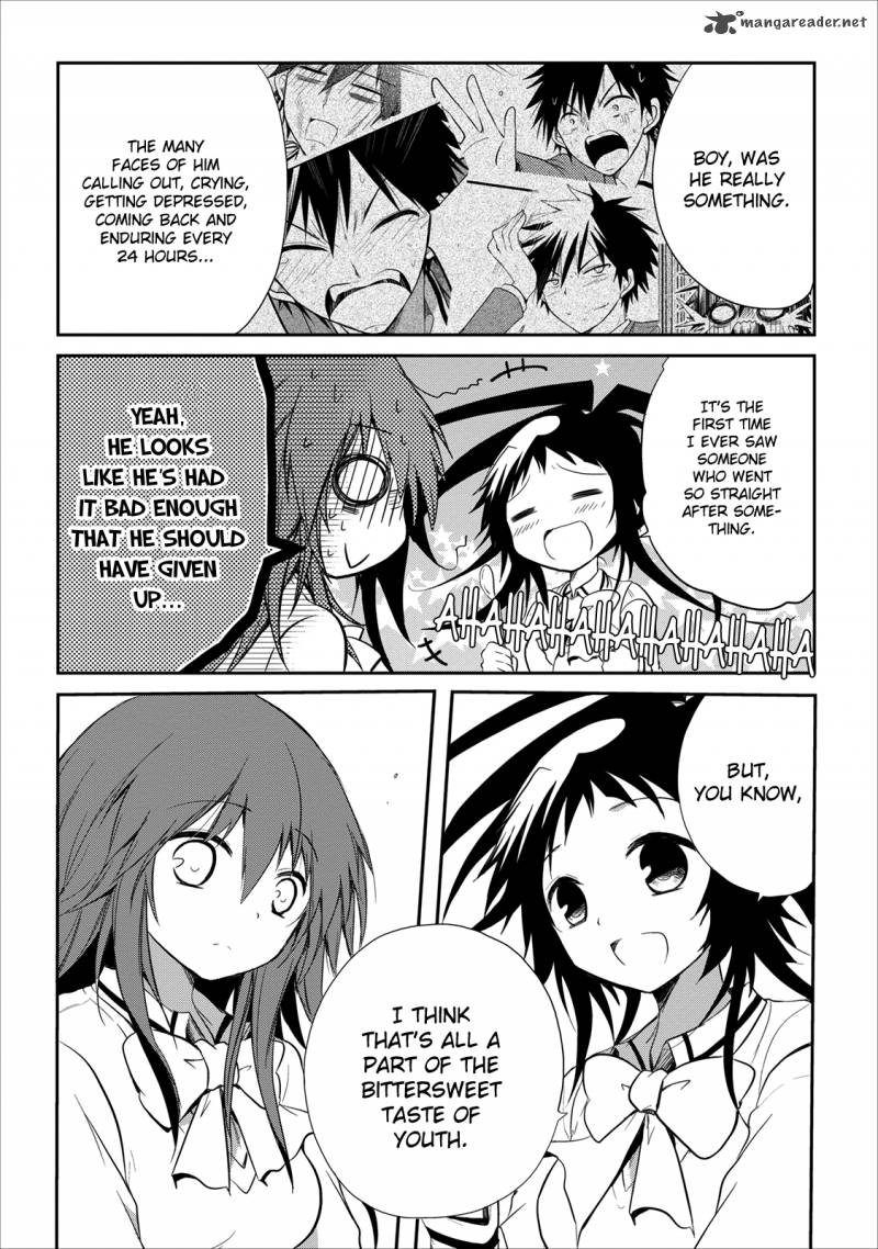 Seishun For Get 17 7