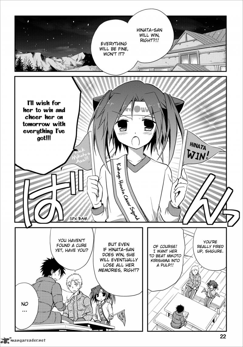 Seishun For Get 18 23