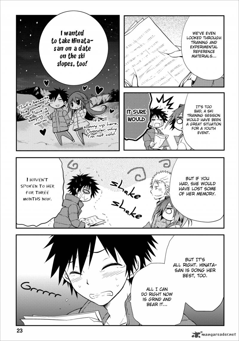Seishun For Get 18 24